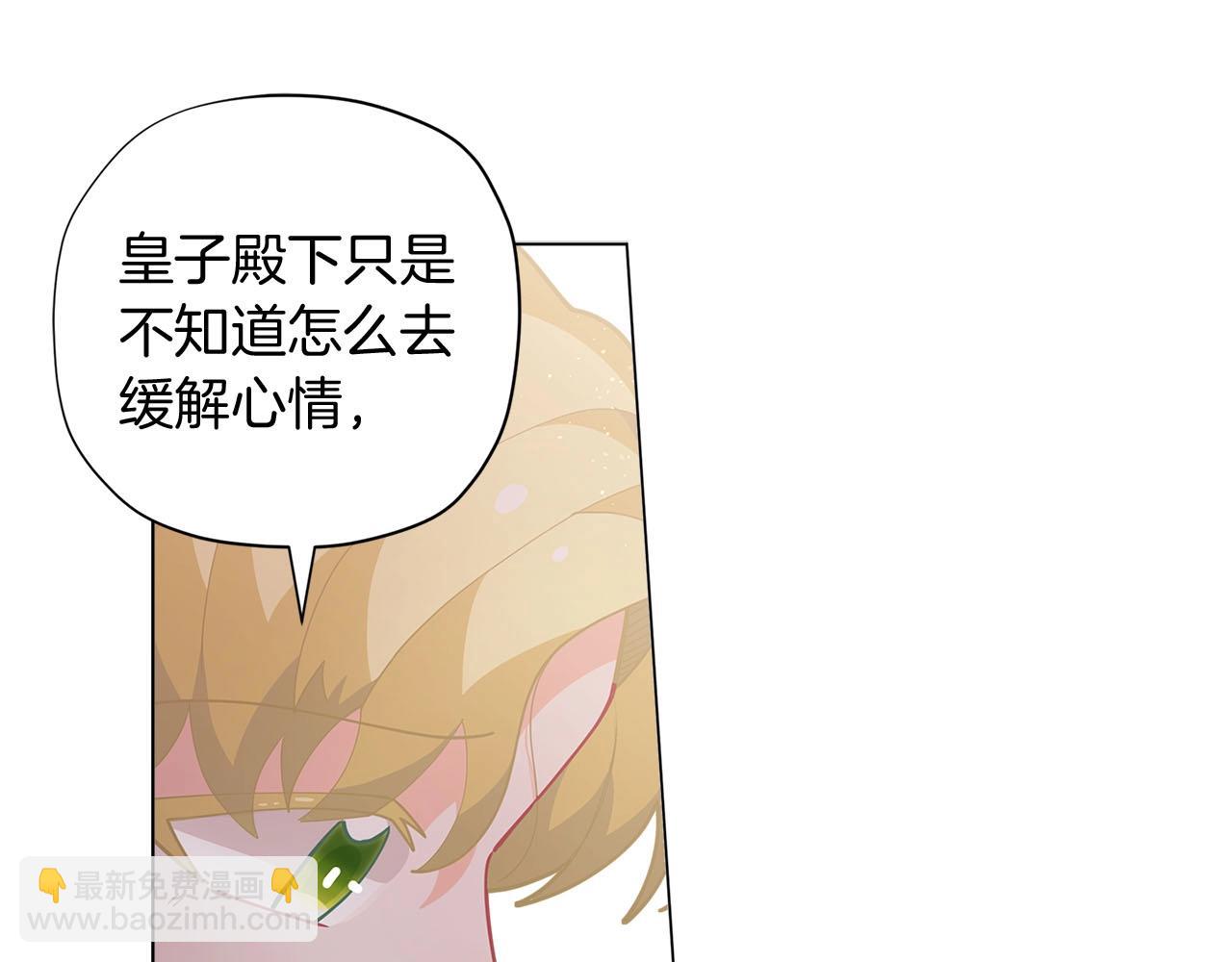 第14话 皇后候选人77