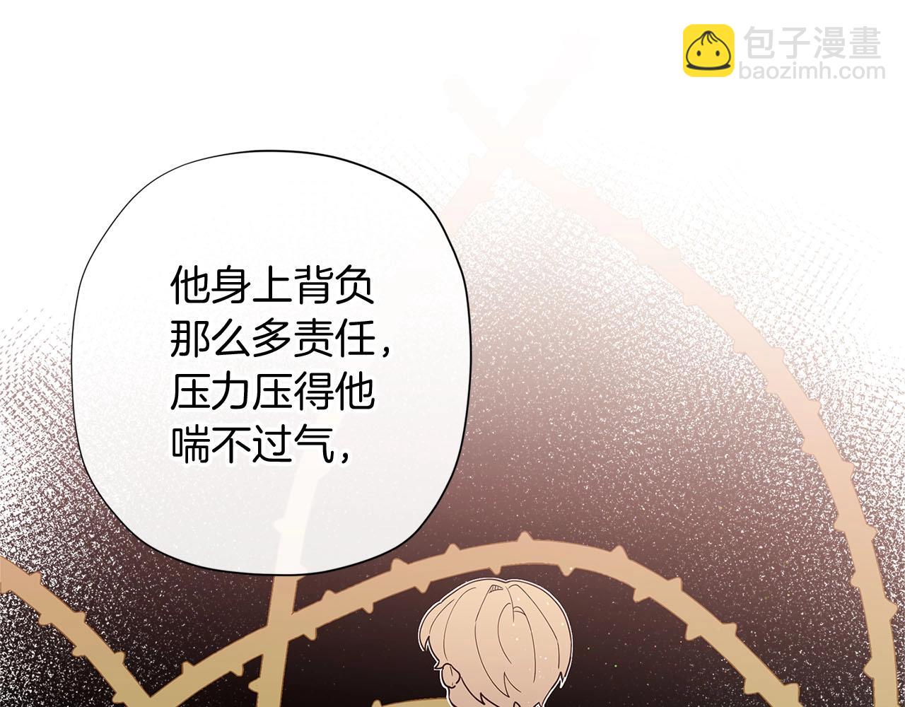 第14话 皇后候选人79