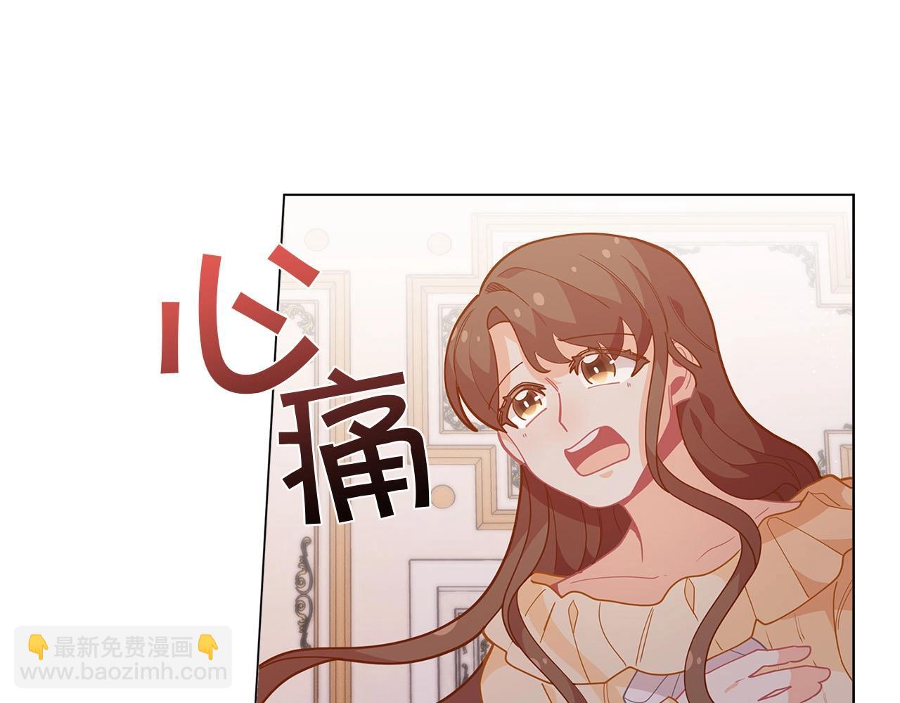 第14话 皇后候选人82