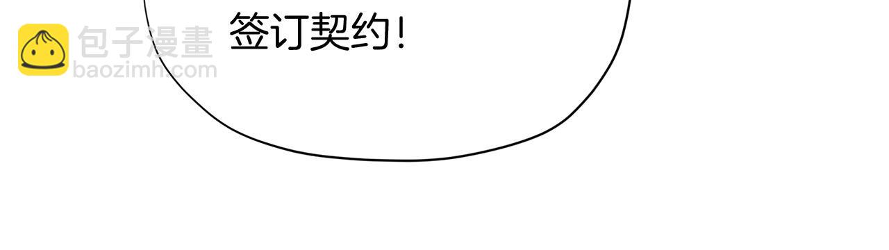 第14话 皇后候选人84