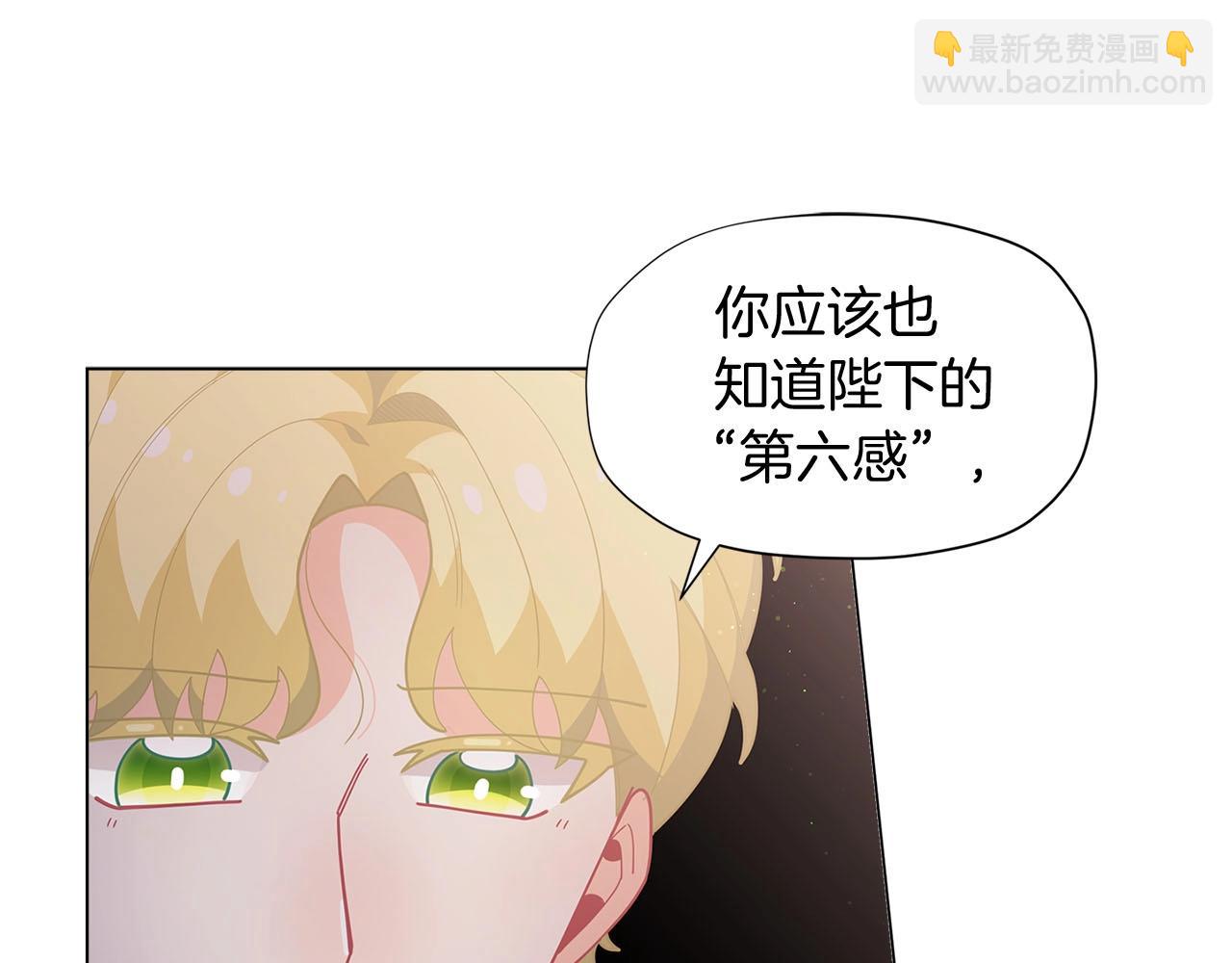 第14话 皇后候选人85