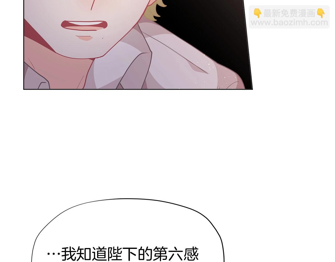 第14话 皇后候选人86