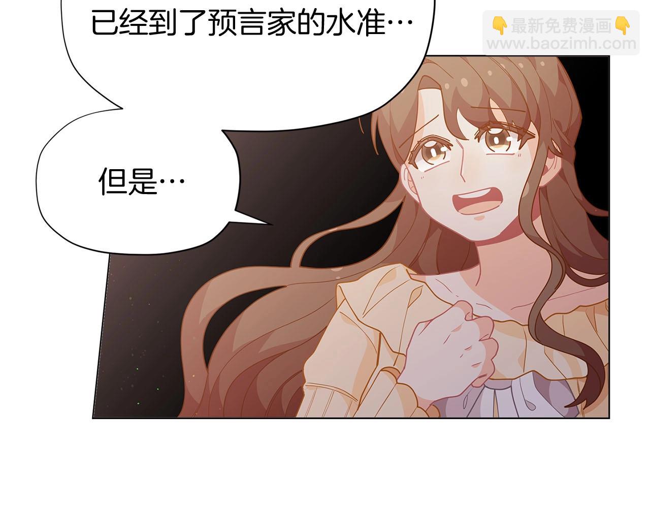 第14话 皇后候选人87