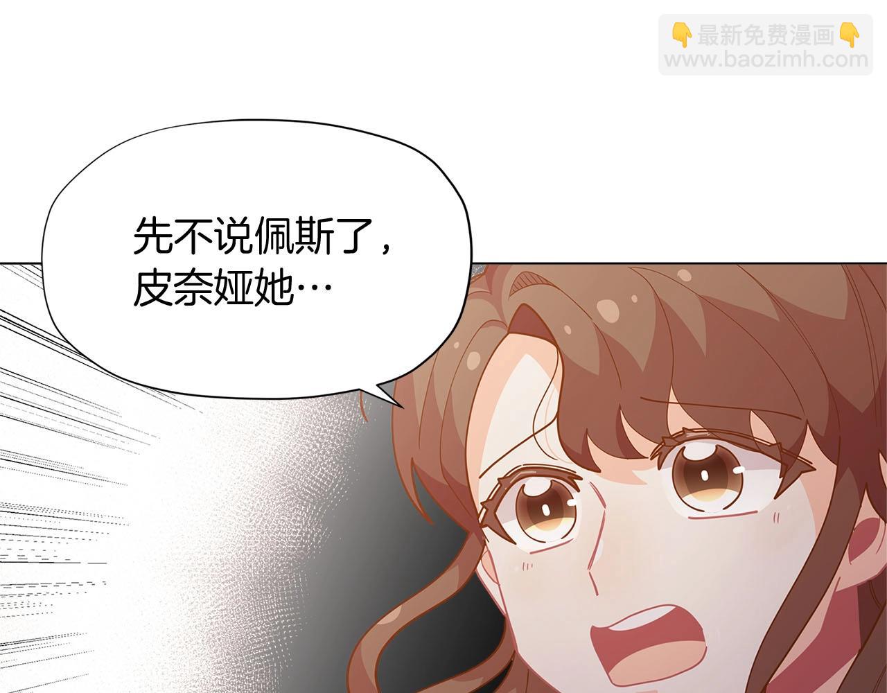第14话 皇后候选人88