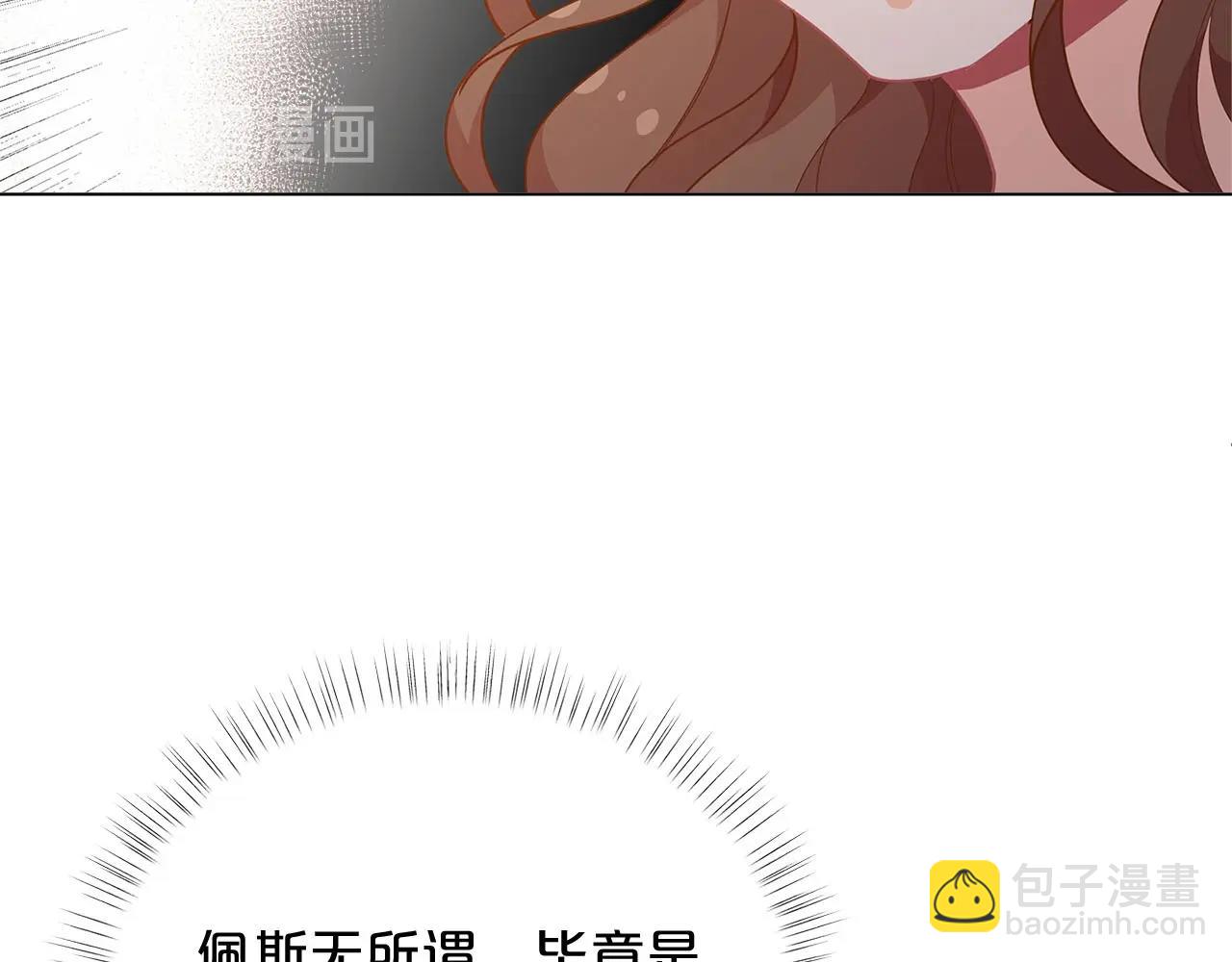第14话 皇后候选人89