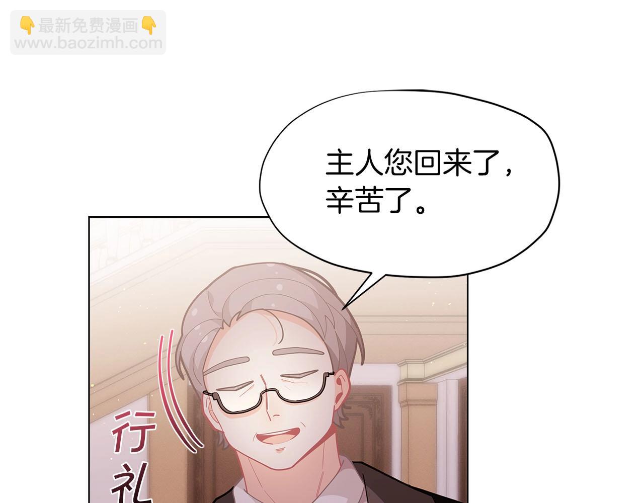 第14话 皇后候选人9