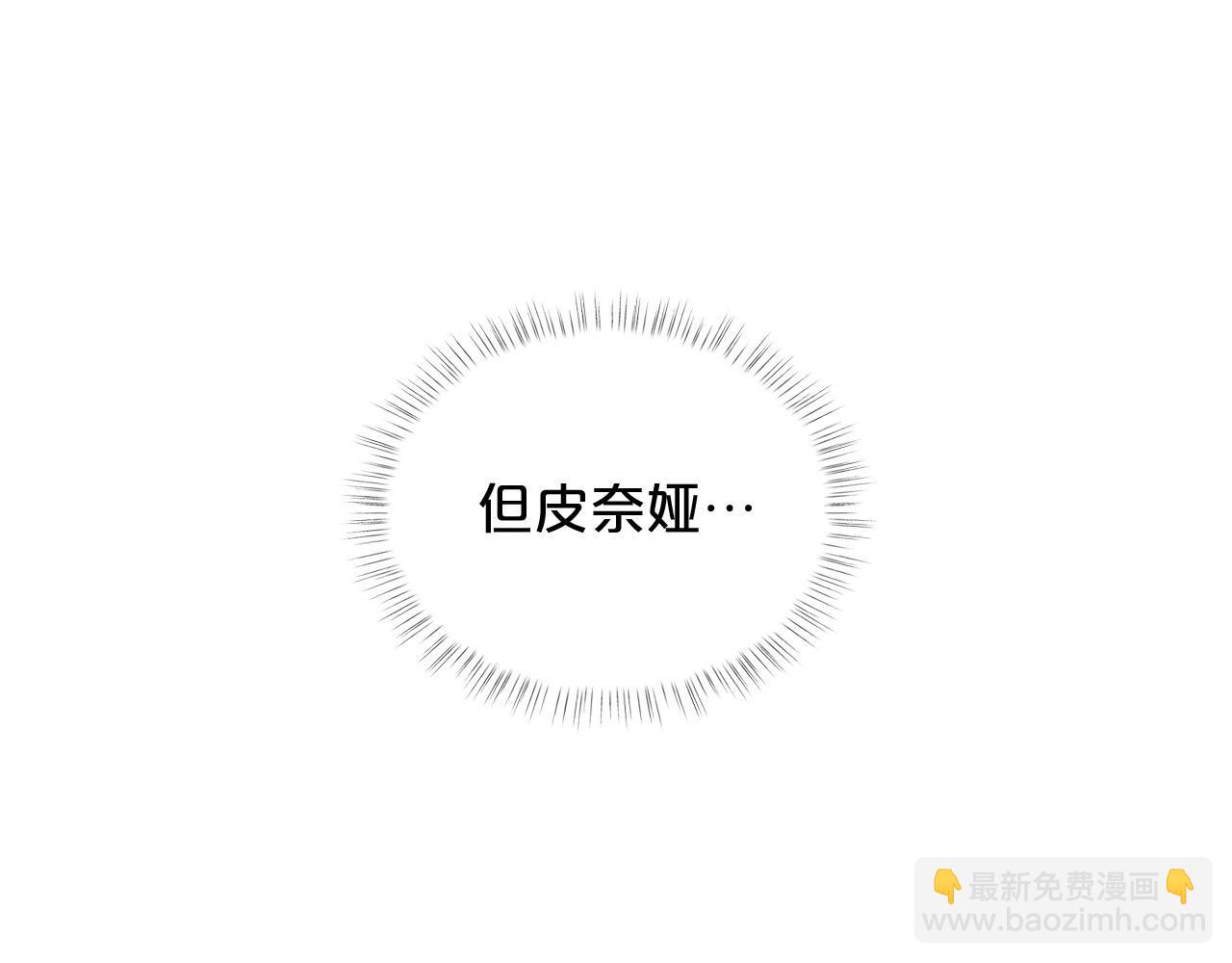 第14话 皇后候选人92