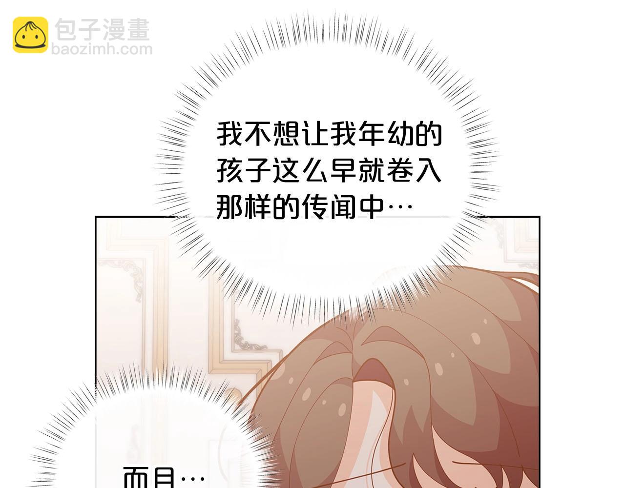 第14话 皇后候选人98