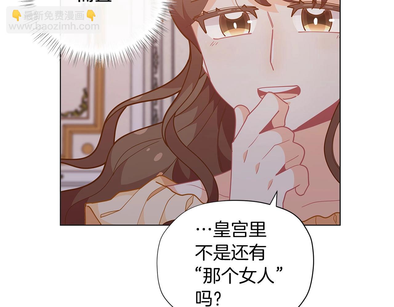 第14话 皇后候选人99