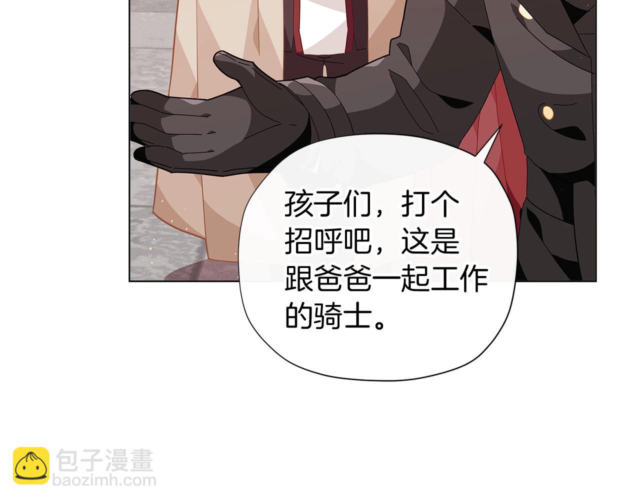 第15话 去皇宫玩耍啦~100