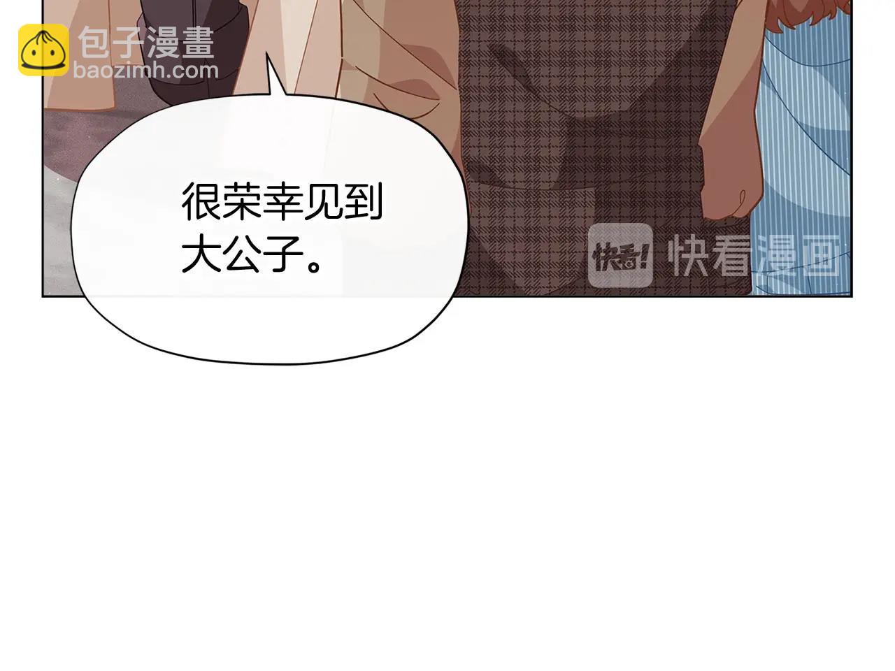 第15话 去皇宫玩耍啦~107
