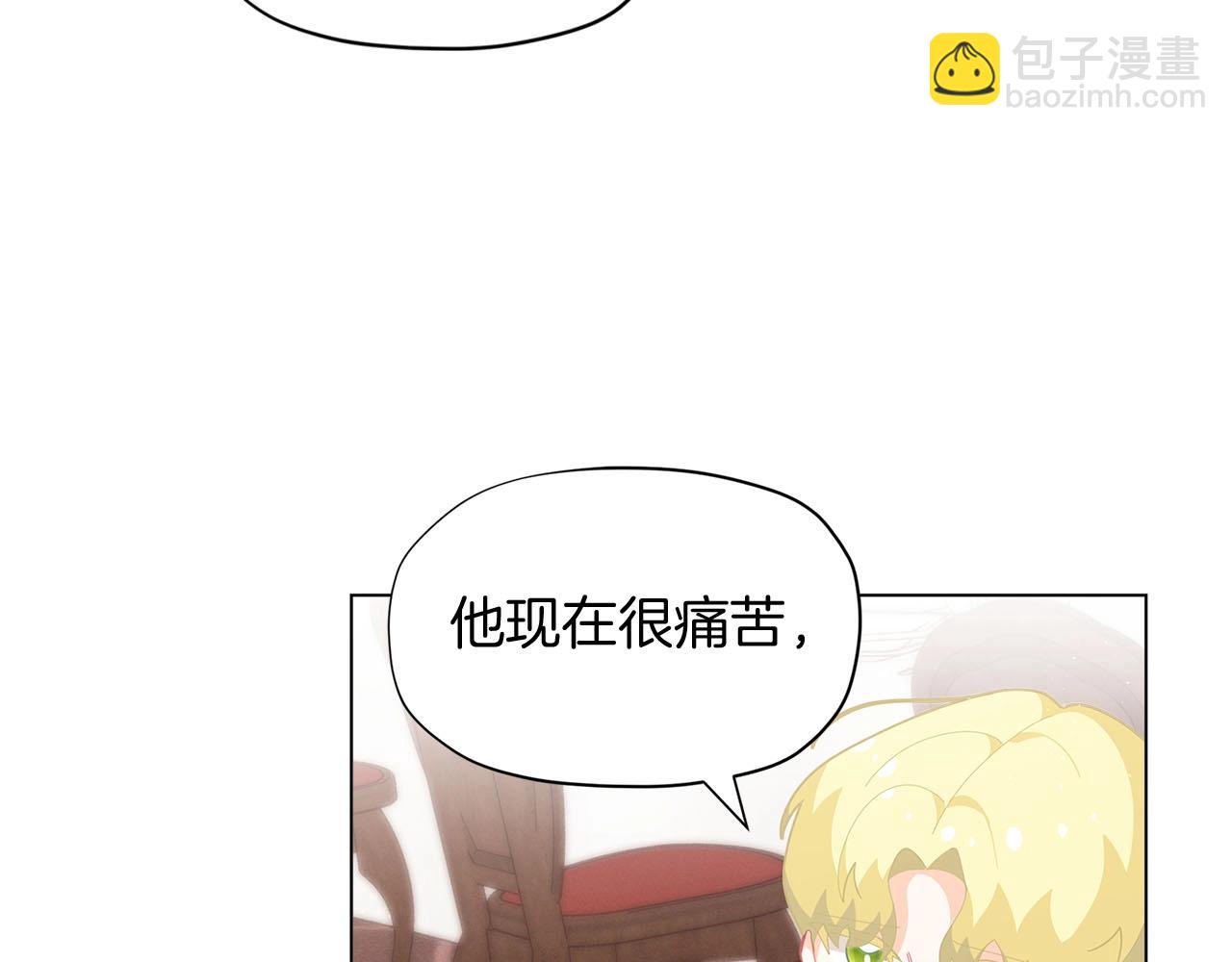 第15话 去皇宫玩耍啦~11