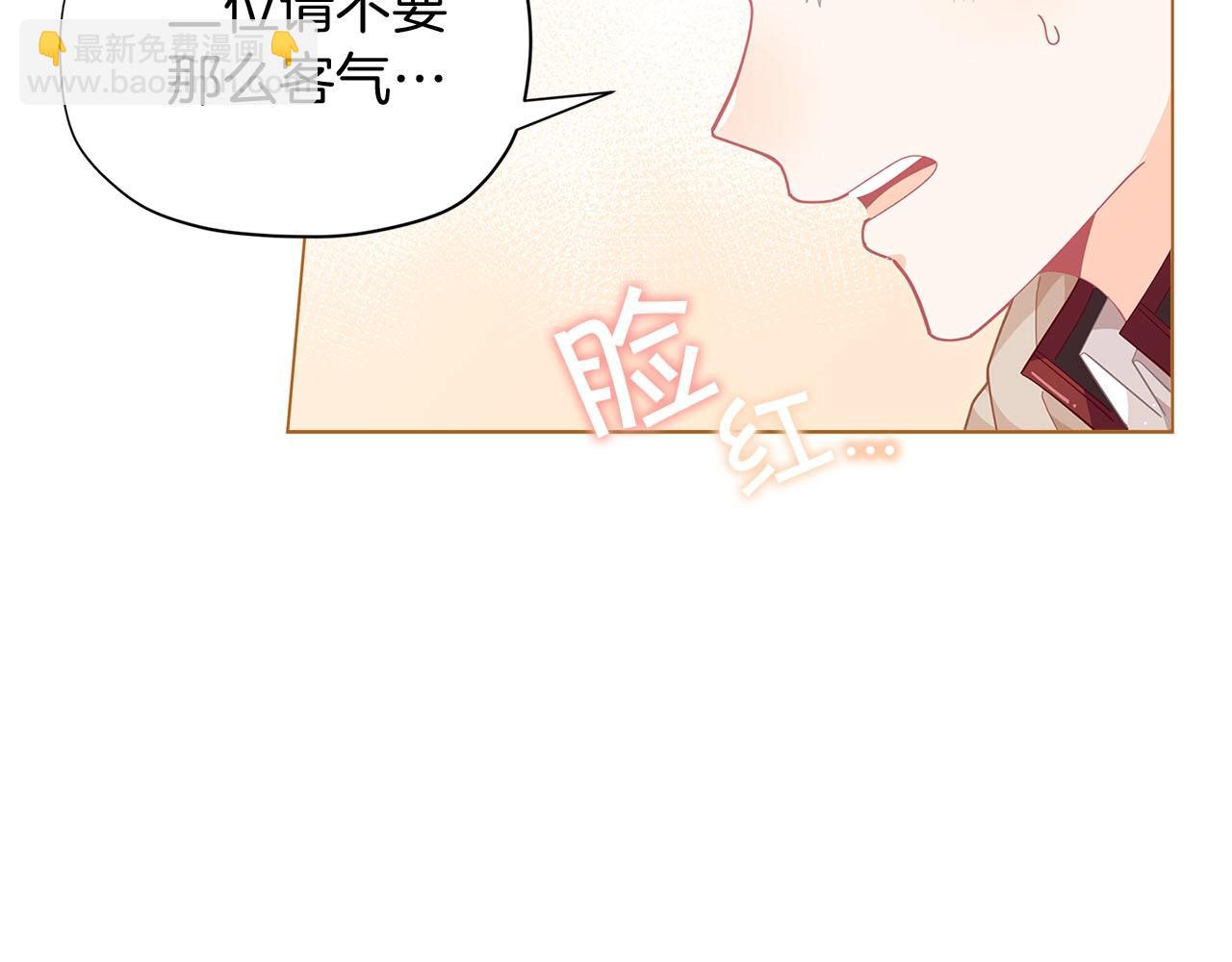 第15话 去皇宫玩耍啦~111