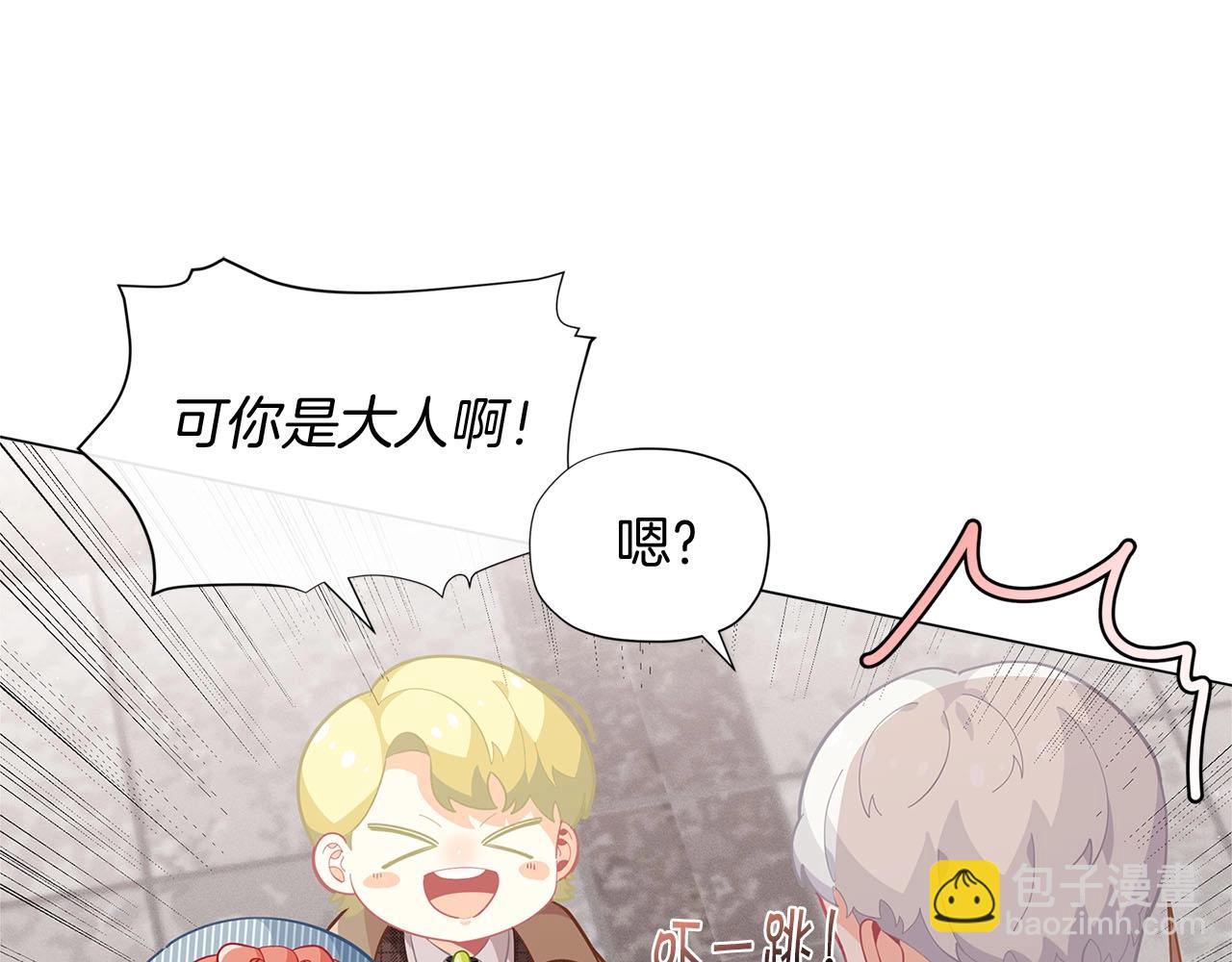 第15话 去皇宫玩耍啦~112