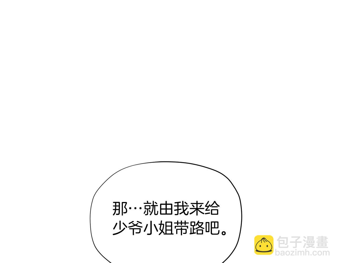 第15话 去皇宫玩耍啦~118