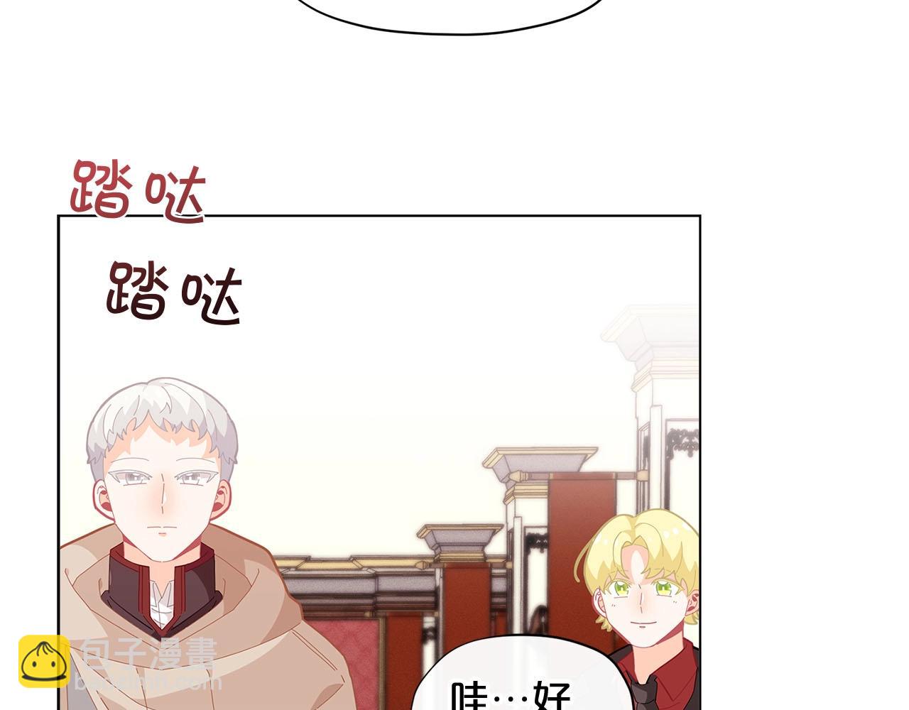第15话 去皇宫玩耍啦~119