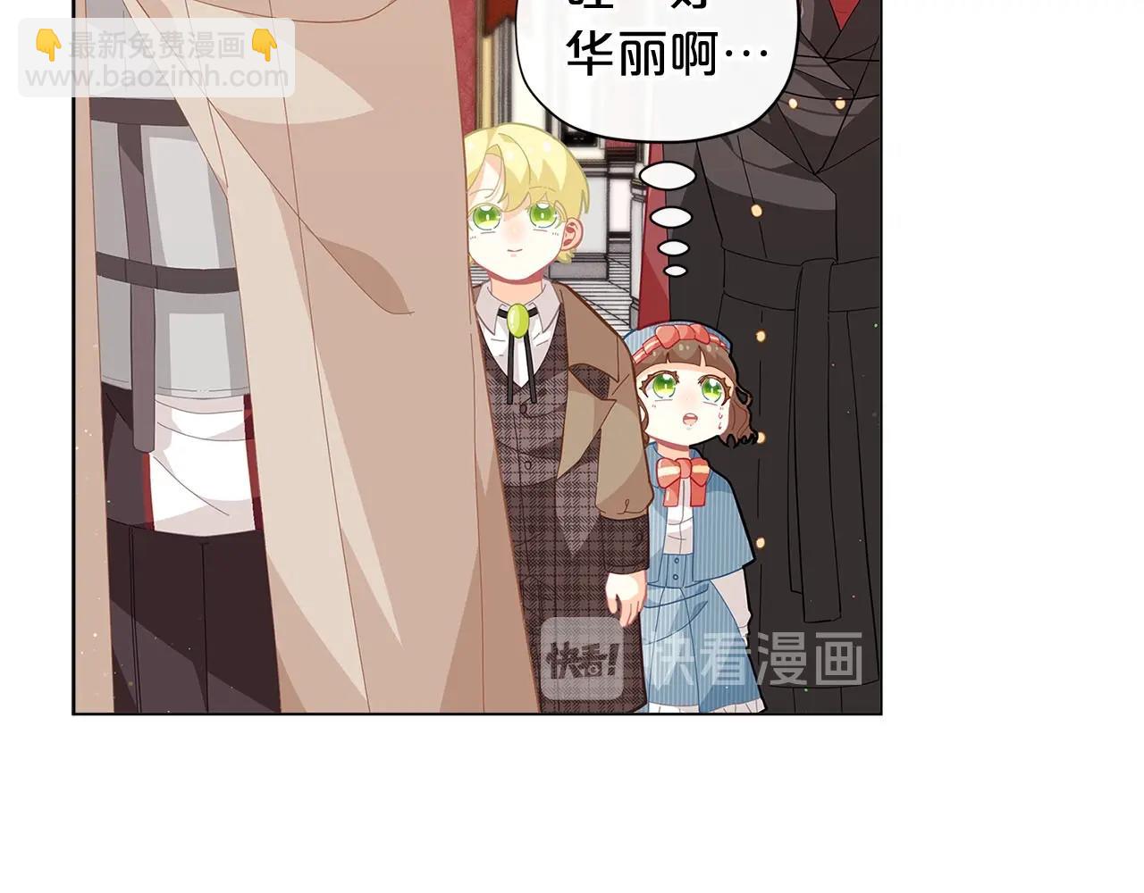 第15话 去皇宫玩耍啦~120