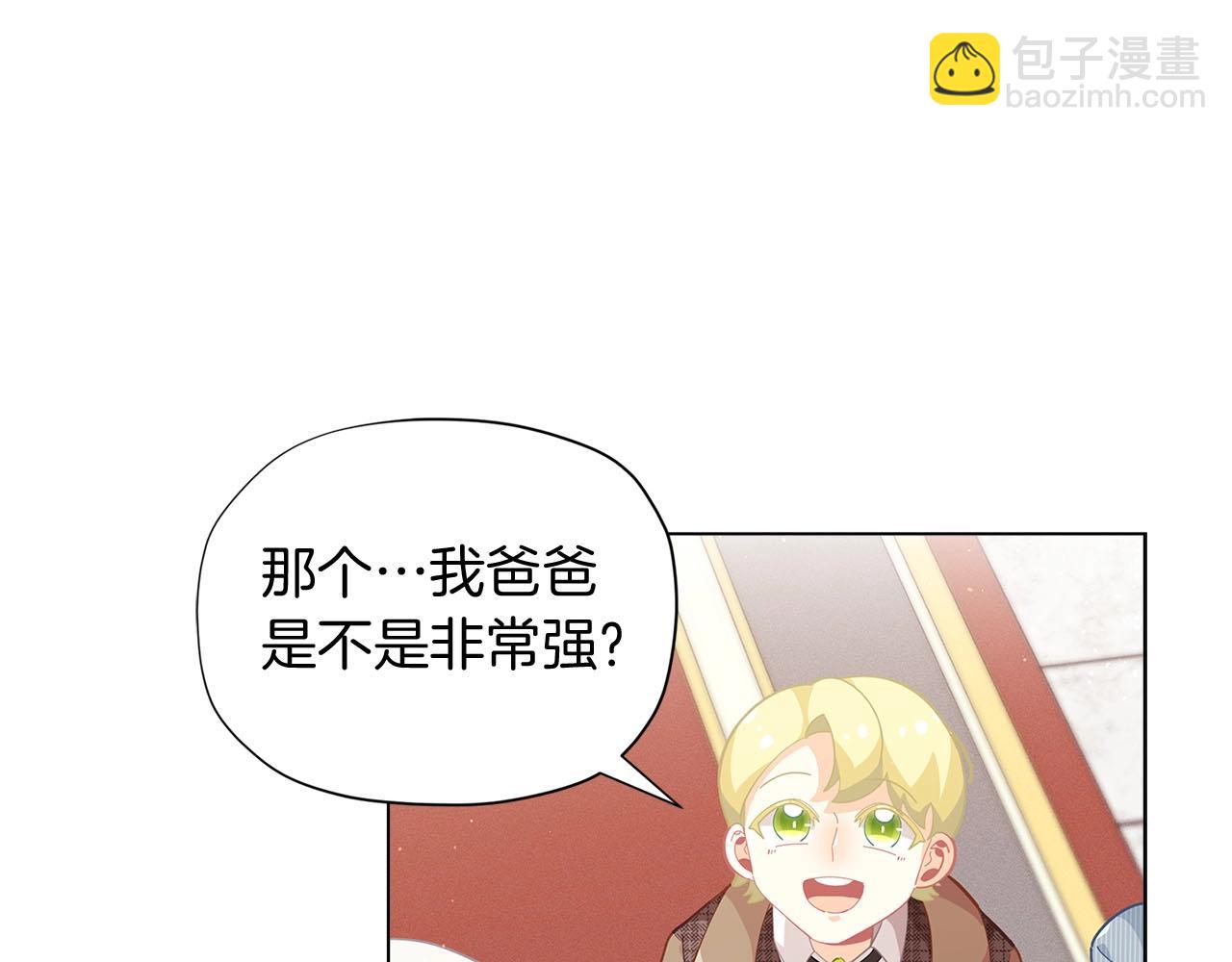 第15话 去皇宫玩耍啦~121