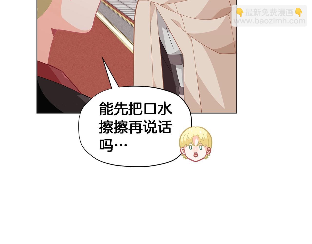第15话 去皇宫玩耍啦~124