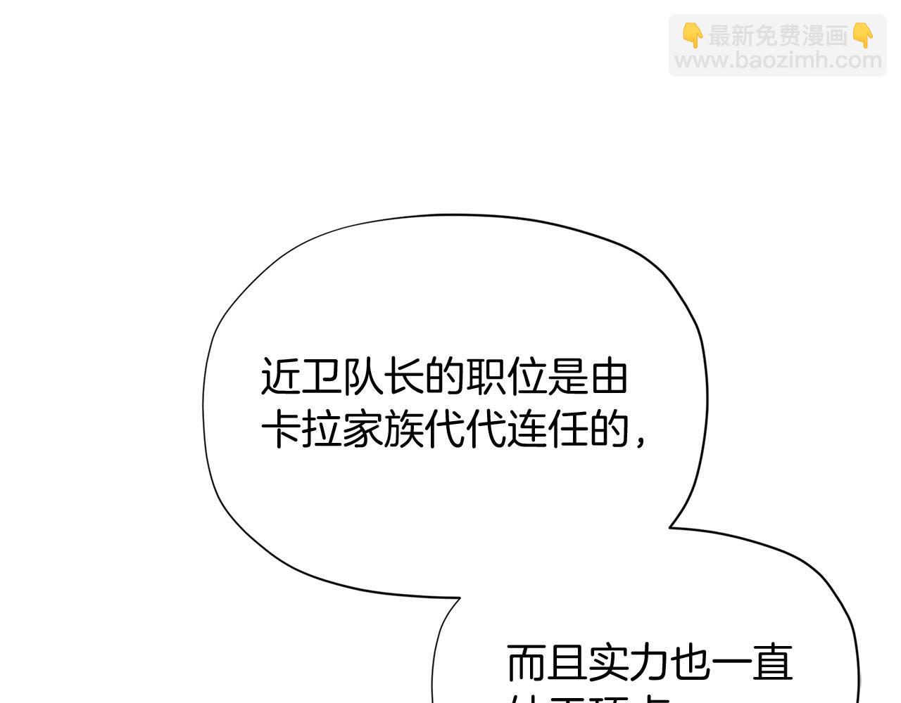 第15话 去皇宫玩耍啦~125