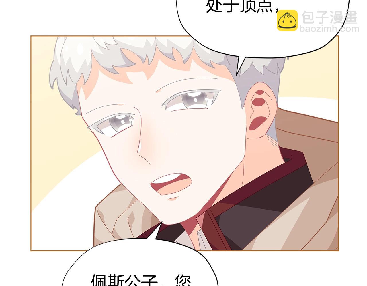 第15话 去皇宫玩耍啦~126