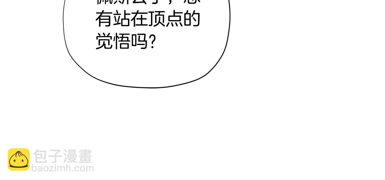 第15话 去皇宫玩耍啦~127
