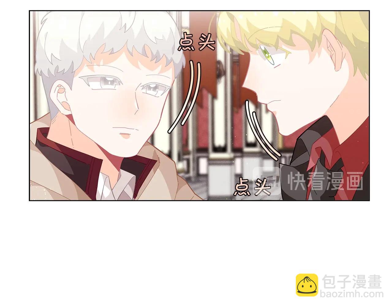 第15话 去皇宫玩耍啦~130