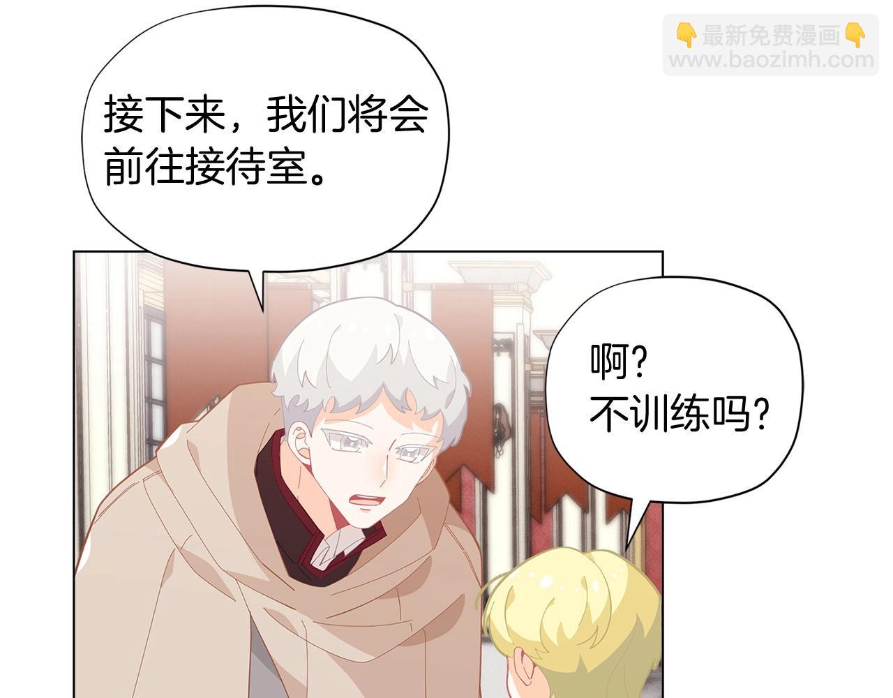 第15话 去皇宫玩耍啦~131