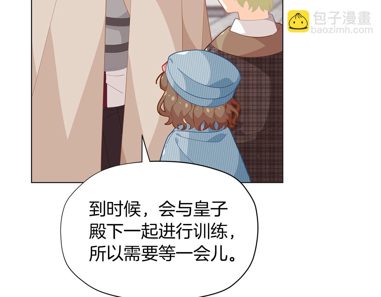 第15话 去皇宫玩耍啦~132
