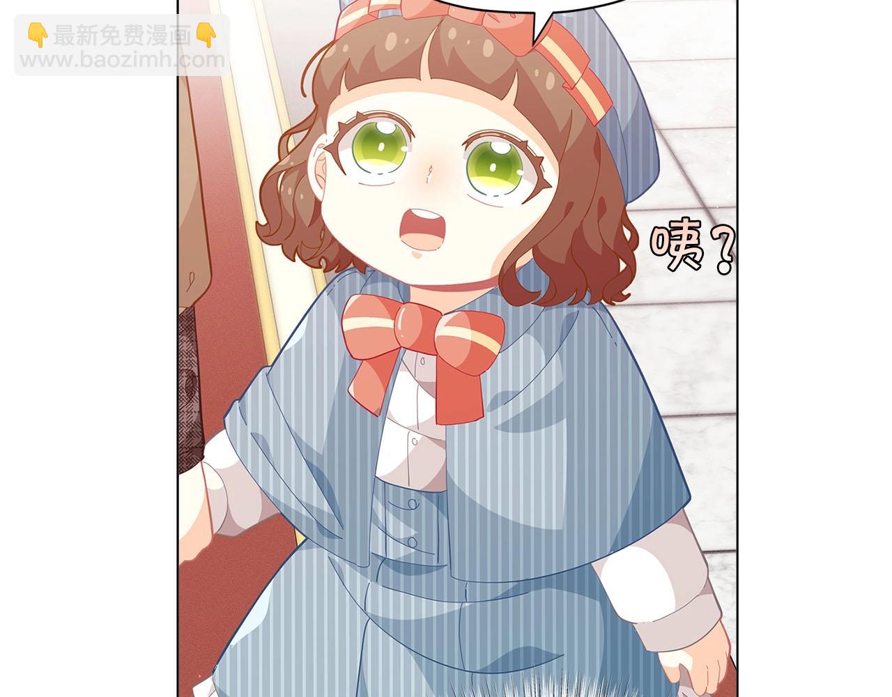 第15话 去皇宫玩耍啦~137