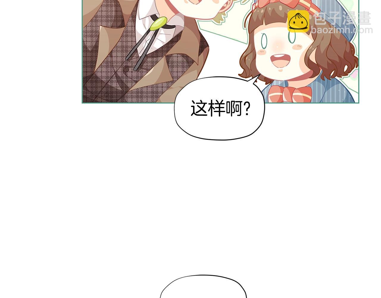 第15话 去皇宫玩耍啦~140