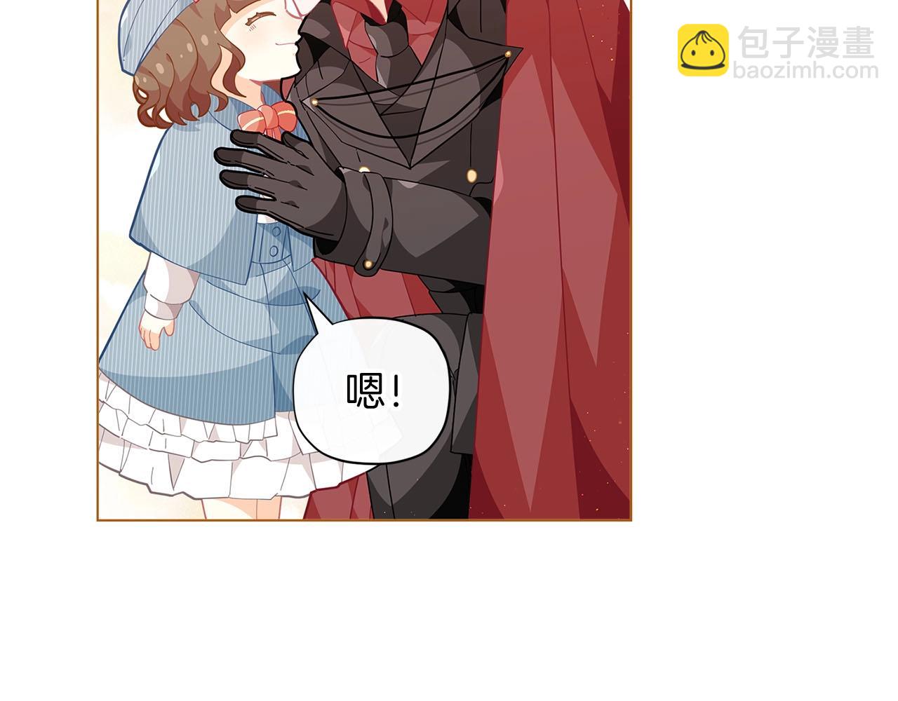 第15话 去皇宫玩耍啦~144