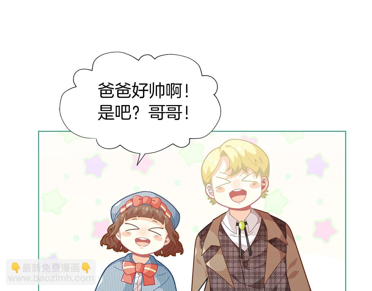第15话 去皇宫玩耍啦~148
