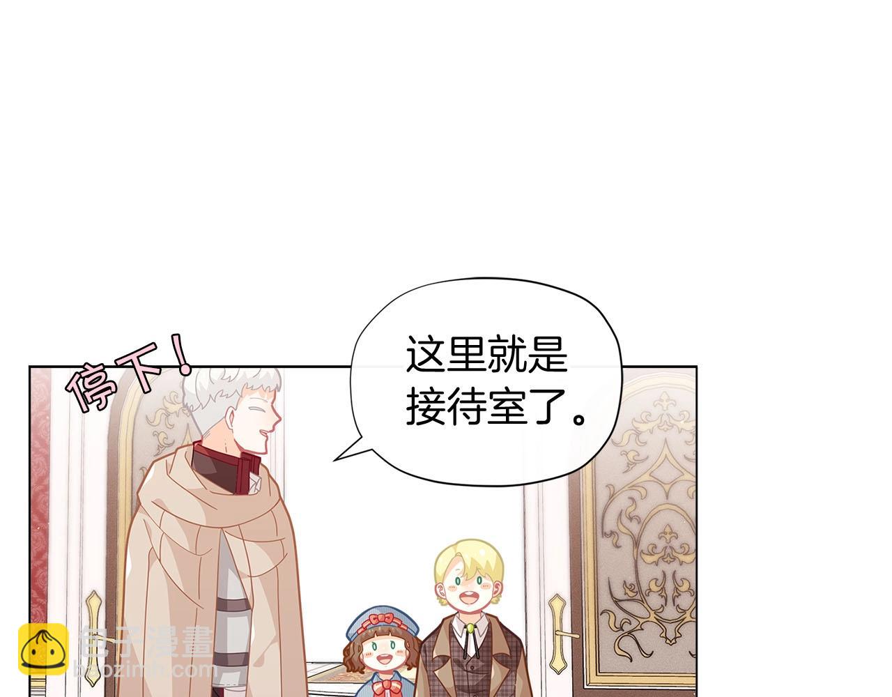 第15话 去皇宫玩耍啦~151