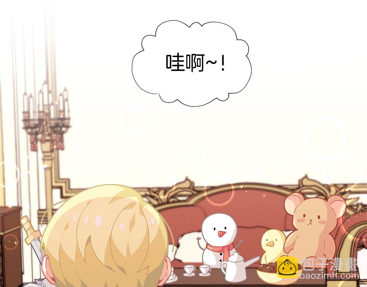 第15话 去皇宫玩耍啦~153