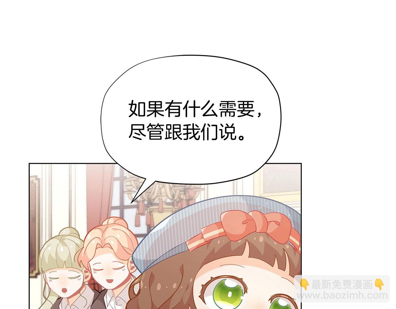 第15话 去皇宫玩耍啦~159