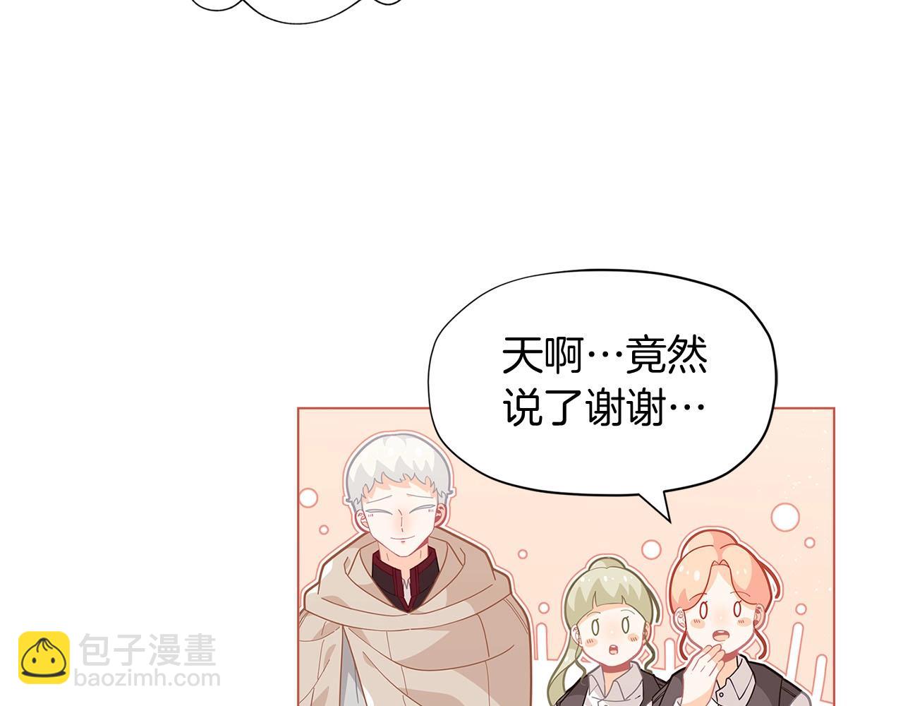 第15话 去皇宫玩耍啦~161