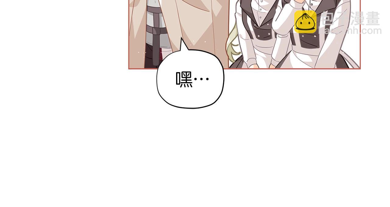 第15话 去皇宫玩耍啦~162