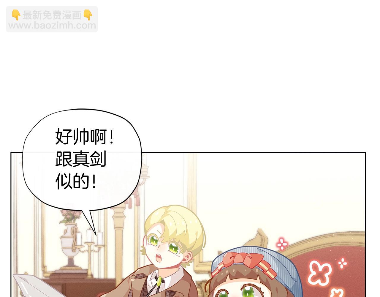 第15话 去皇宫玩耍啦~163