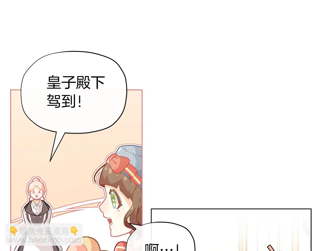 第15话 去皇宫玩耍啦~165
