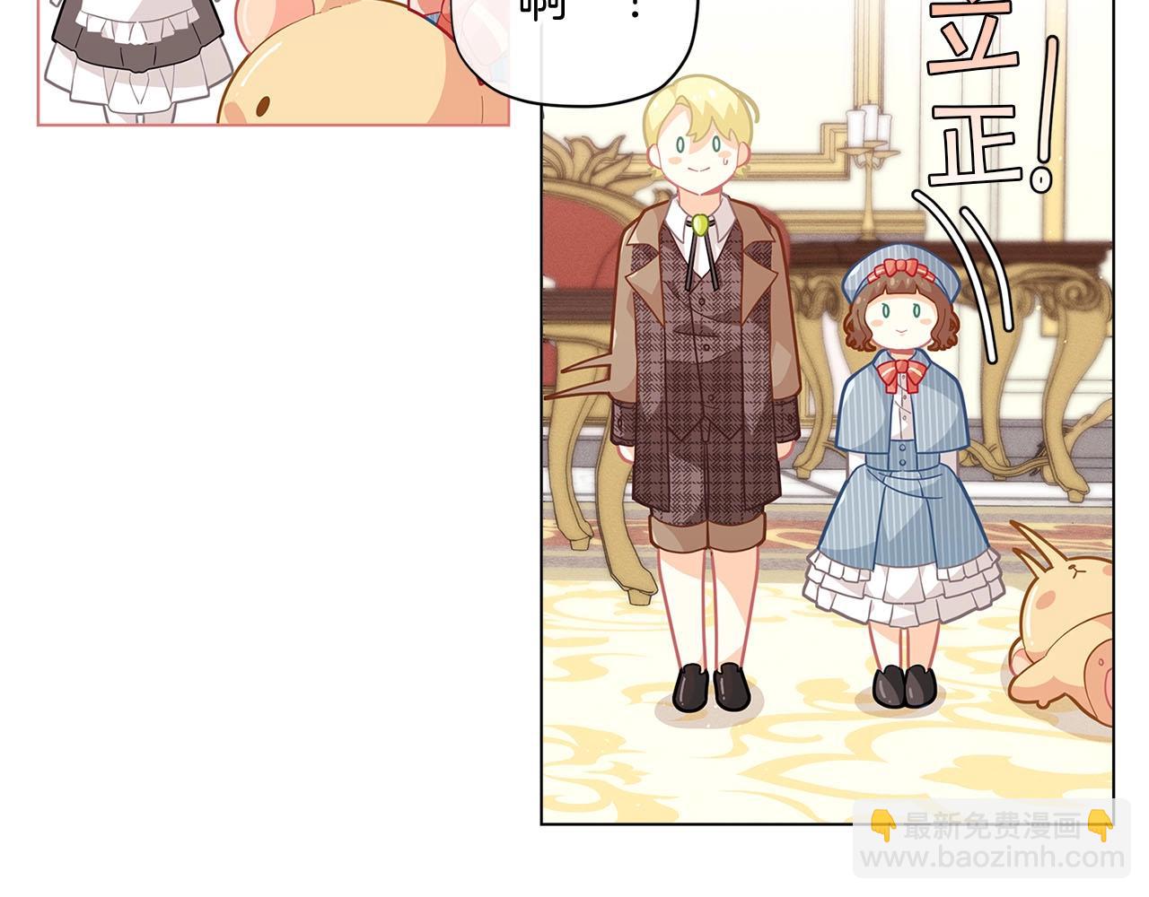 第15话 去皇宫玩耍啦~166