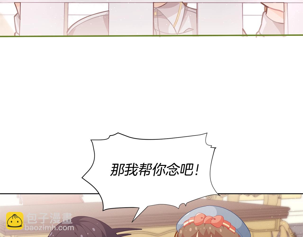 第15话 去皇宫玩耍啦~175