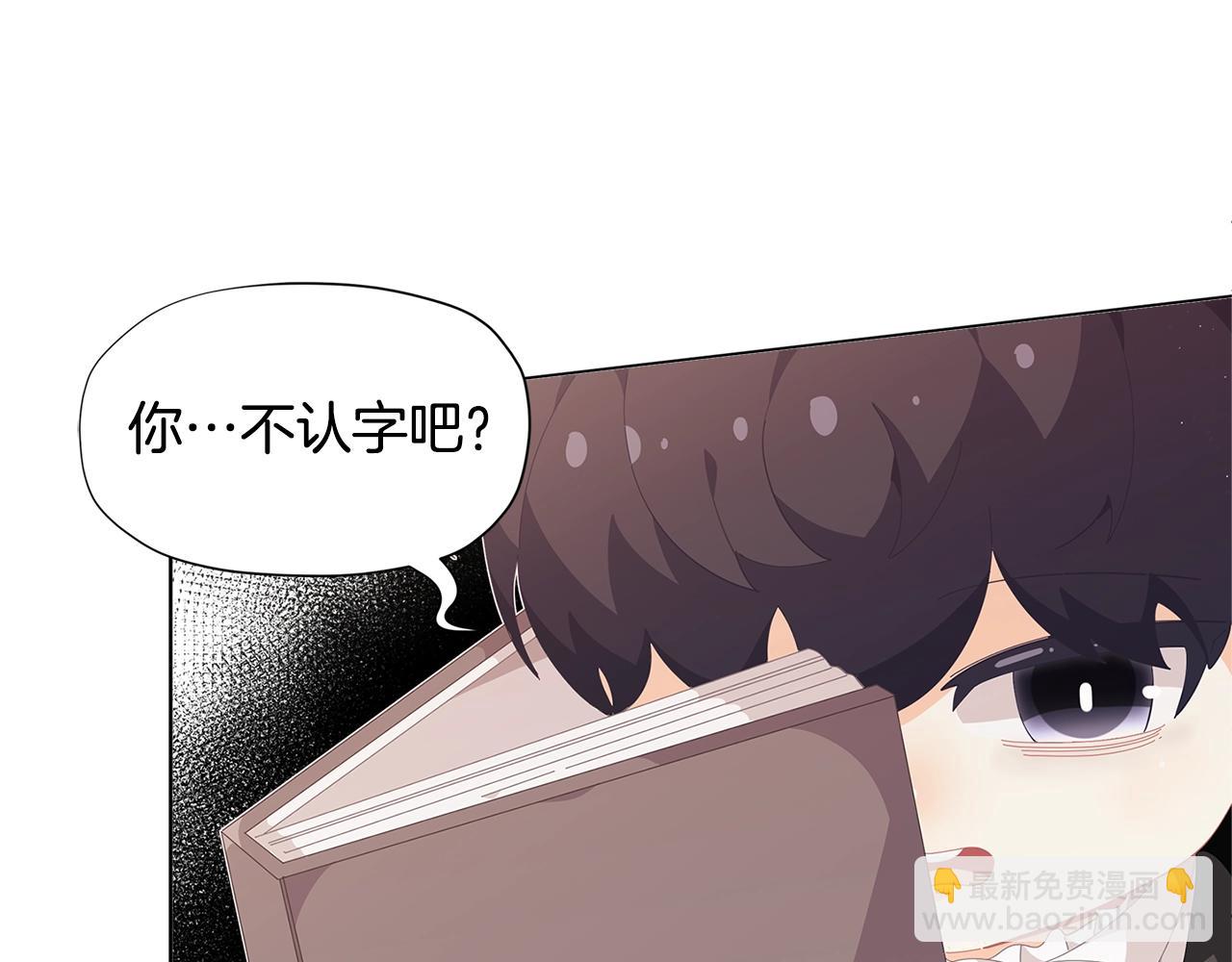 第15话 去皇宫玩耍啦~177