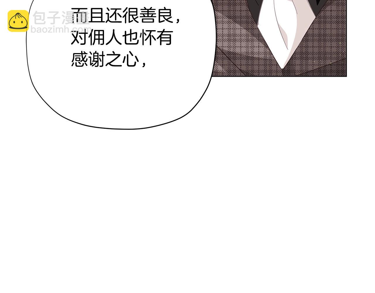 第15话 去皇宫玩耍啦~19