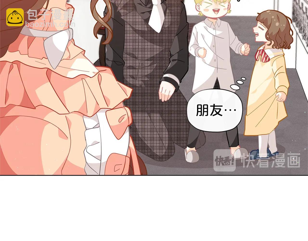 第15话 去皇宫玩耍啦~28