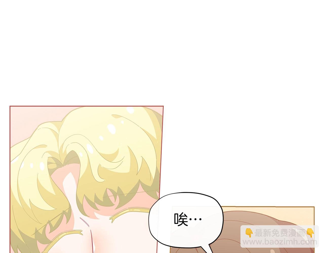 第15话 去皇宫玩耍啦~29