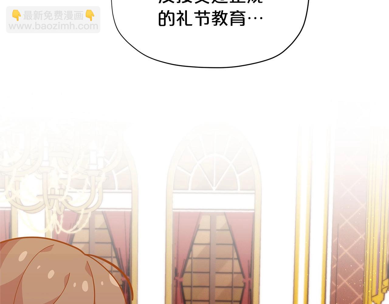 第15话 去皇宫玩耍啦~33