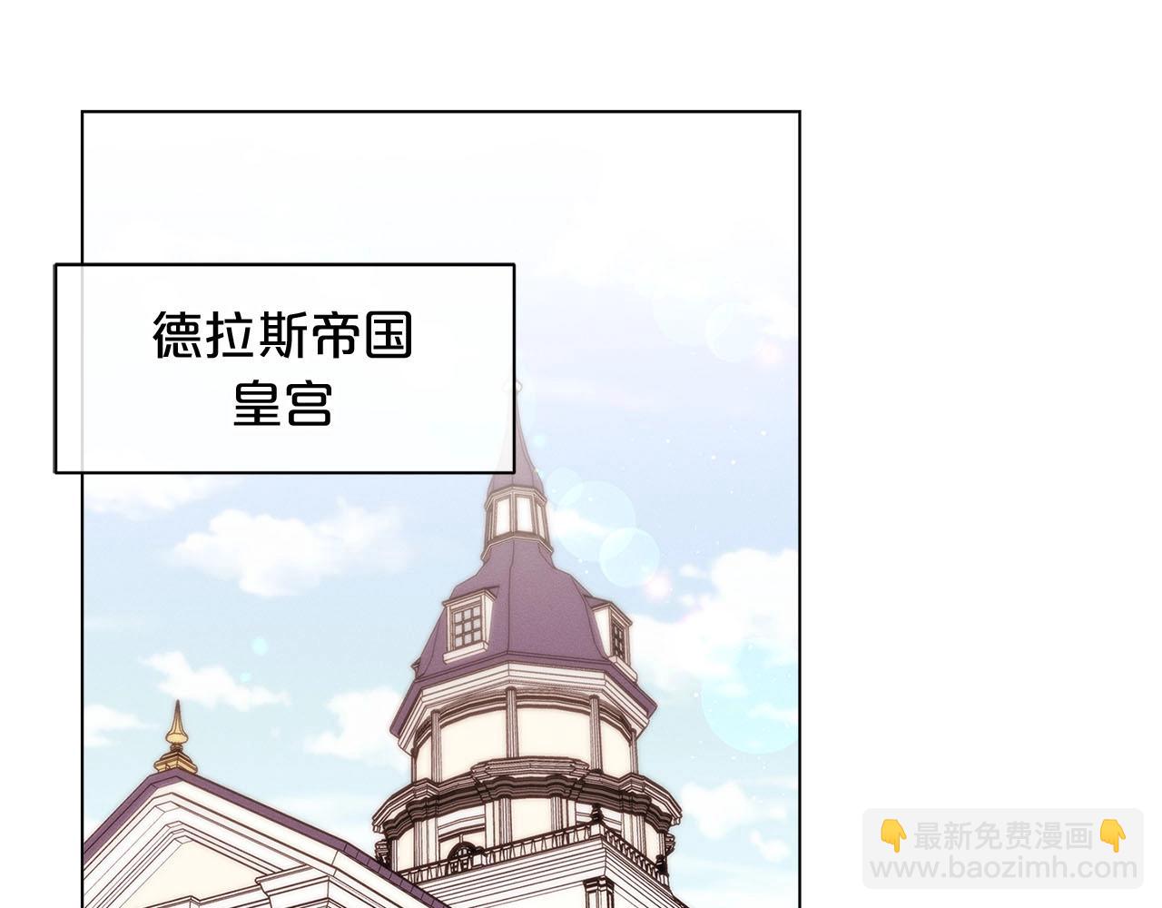 第15话 去皇宫玩耍啦~37