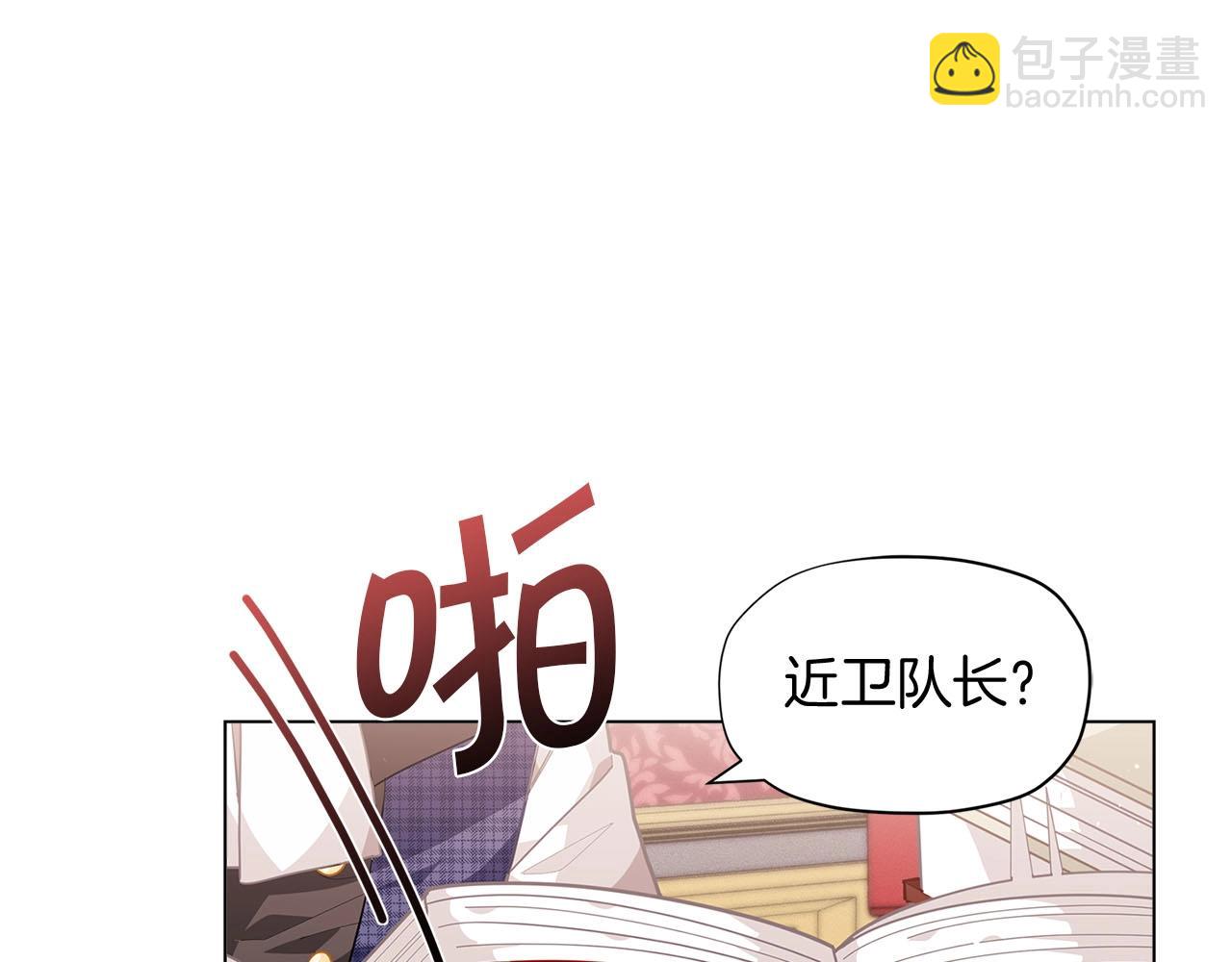 第15话 去皇宫玩耍啦~39
