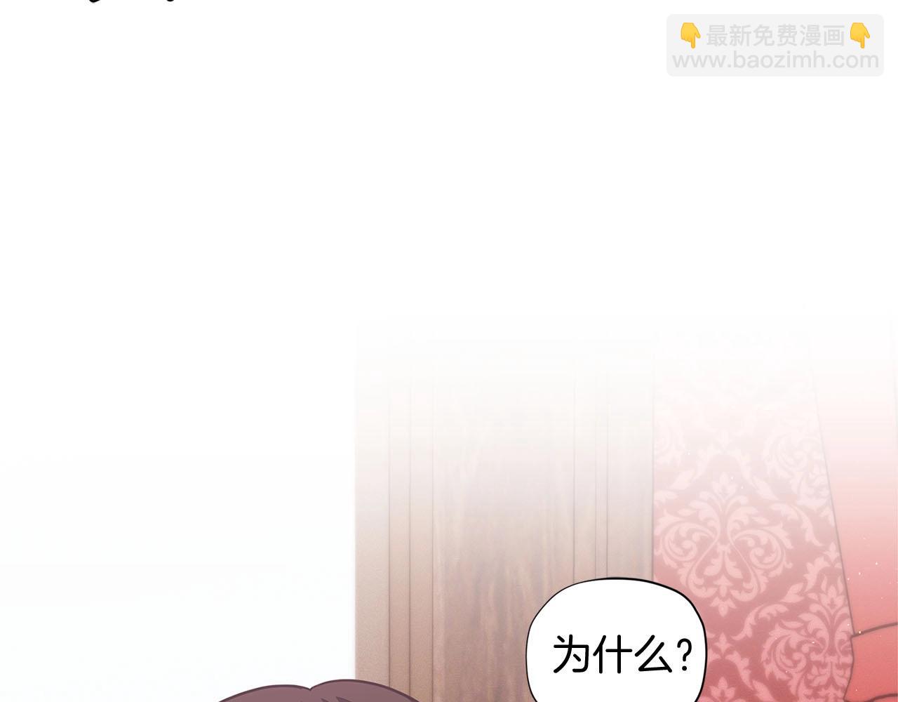 第15话 去皇宫玩耍啦~45